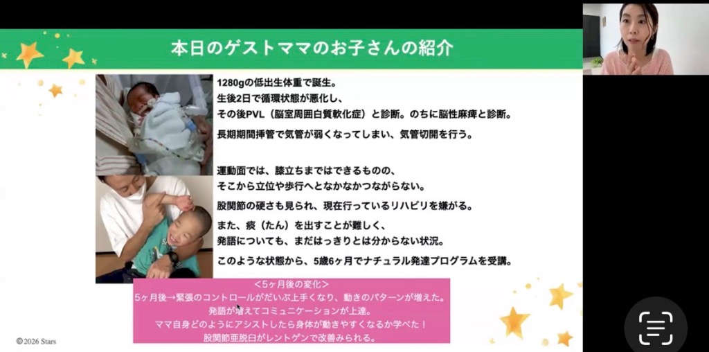 リハビリ嫌いの子の発達を伸ばす3つの工夫