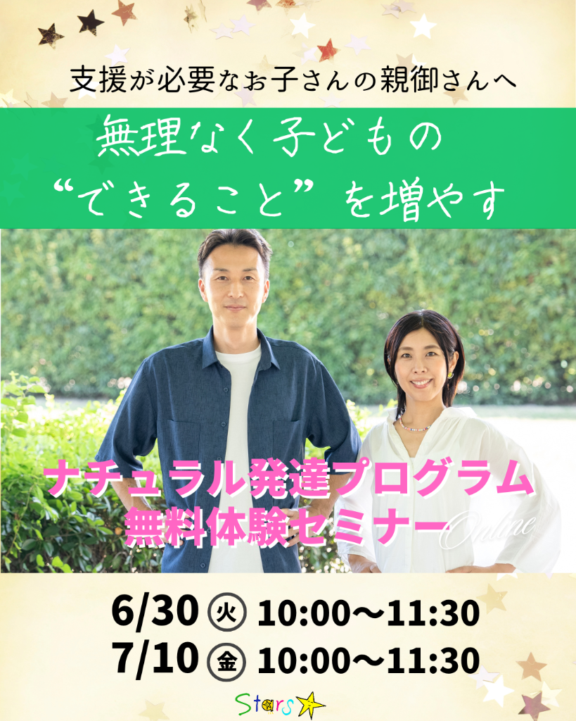 PVL（修正1ヶ月）親のタッチでも変わる！を実感